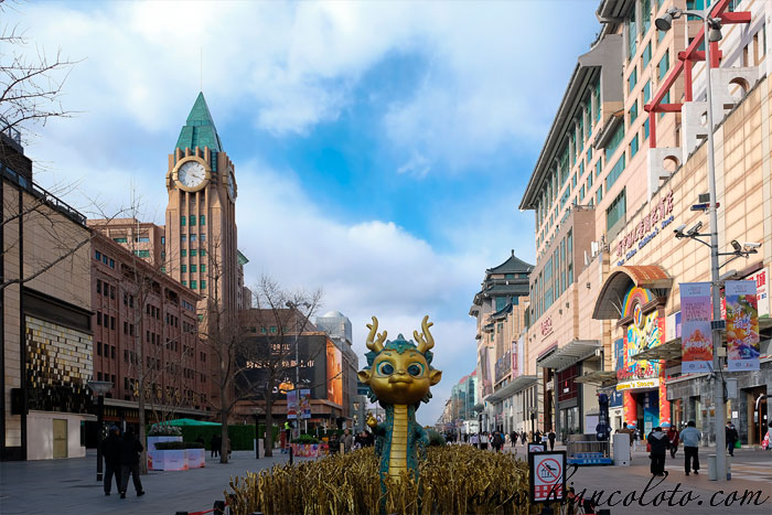 Улица Ванфуцзин. Пекин. Китай