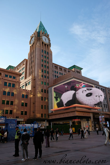 Улица Ванфуцзин 