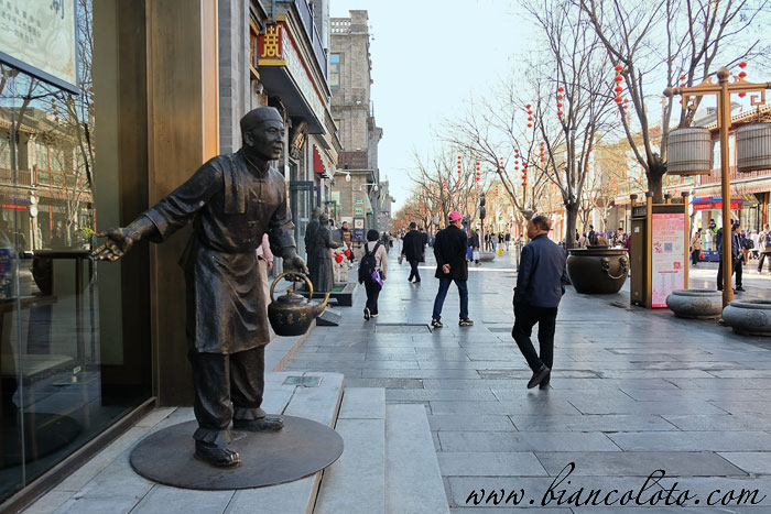 Улица Цяньмэнь. Пекин. Китай