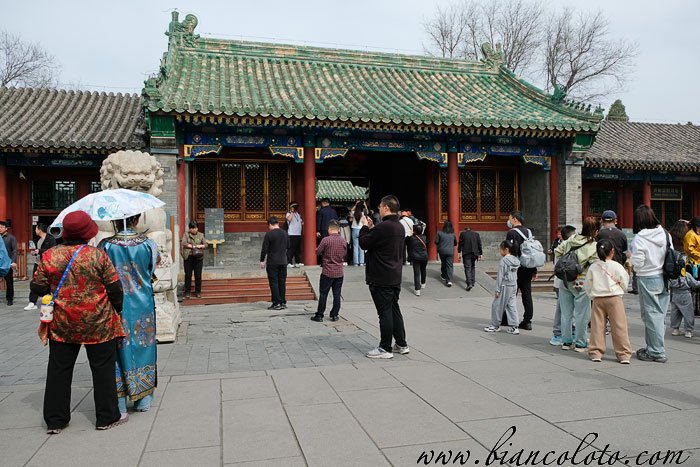 Особняк принца  Гуна