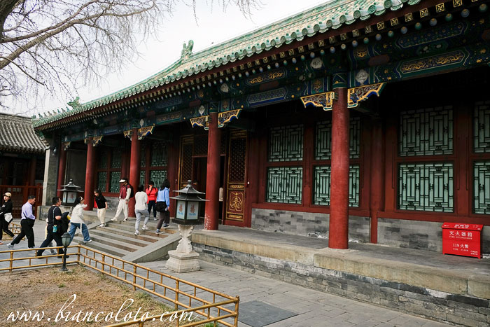 Особняк принца Гуна 