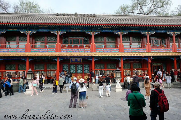 Особняк принца Гуна 