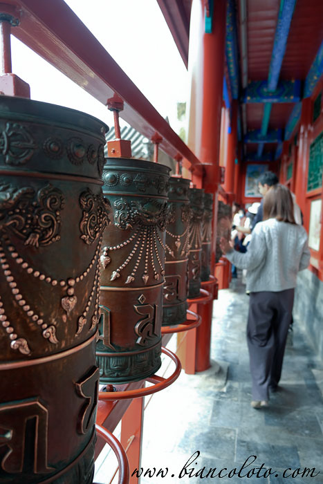 Особняк принца Гуна 