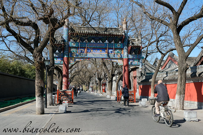 Хутун Гоцзыцзян (Guozijian). Пекин