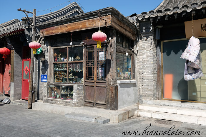 Яньдай Сецзе (Yandai Xiejie). Пекин. Китай