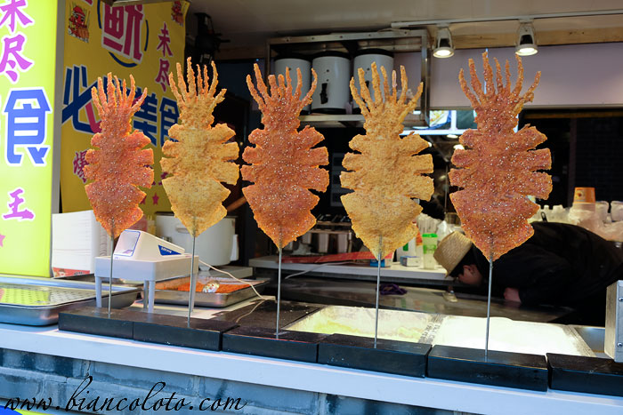 Яньдай Сецзе (Yandai Xiejie). Пекин. Китай