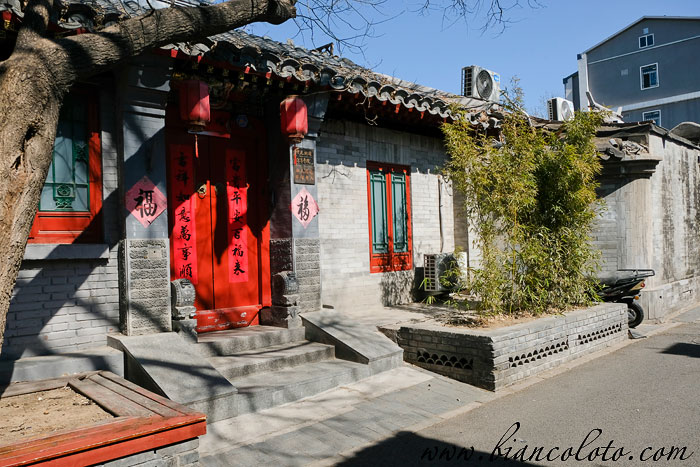 Хутун Юэр (Yu'er Hutong). Пекин. Китай