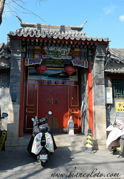 Хутун Шицзя (Shijia Hutong). Пекин. Китай