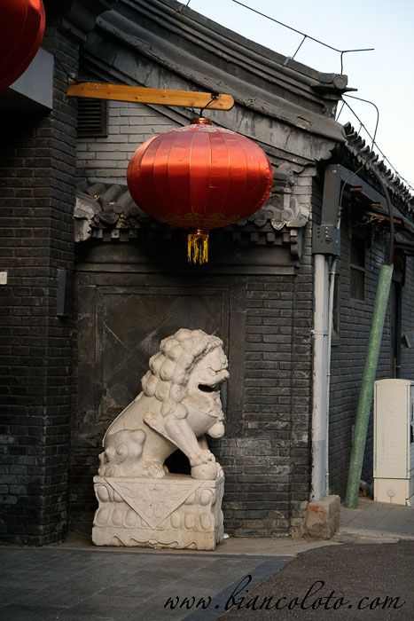 Хутуны в Пекине 