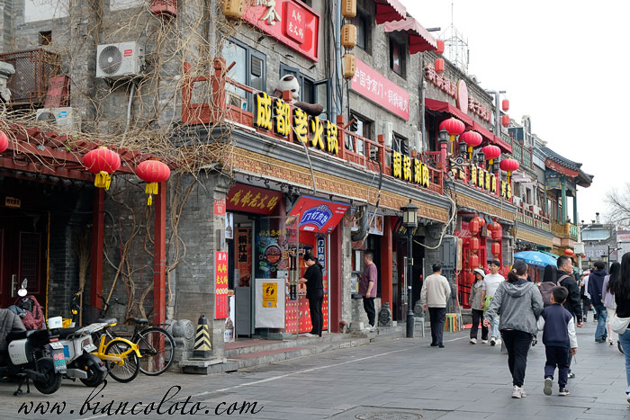 Улица Хугоси (Huguosi Street). Пекин. Китай