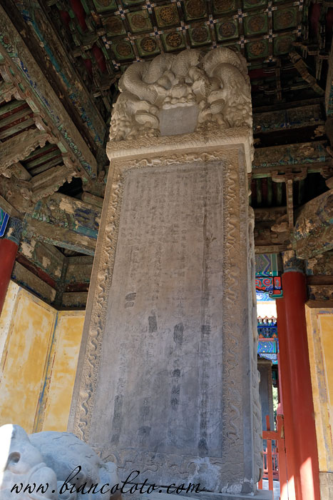 Храм Конфуция. Пекин