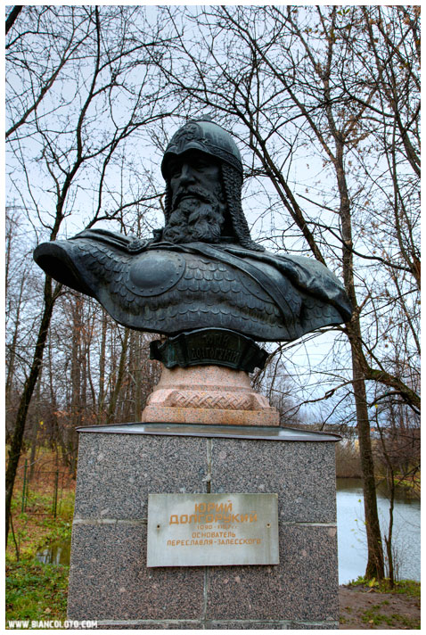 Переславль-Залесский