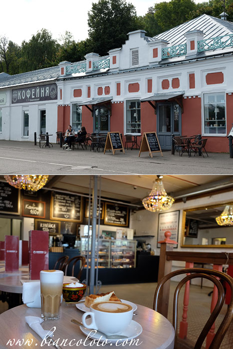 Кофейня Софьи Петровны Кувшинниковой