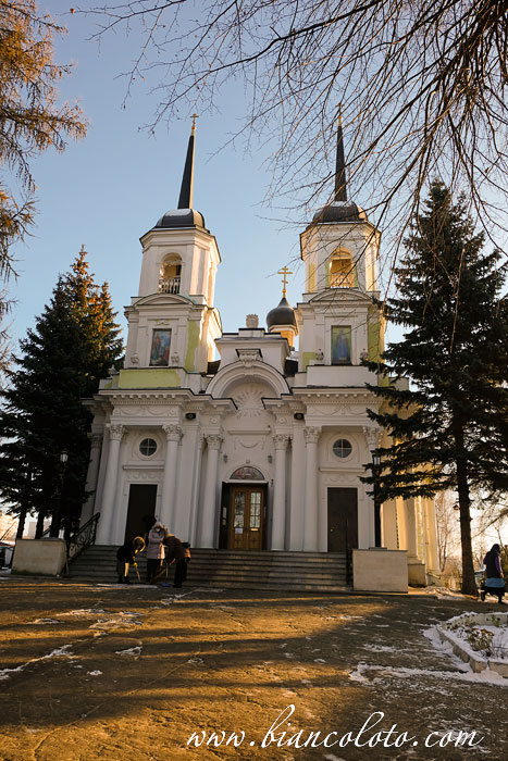 Троицкое-Кайнарджи