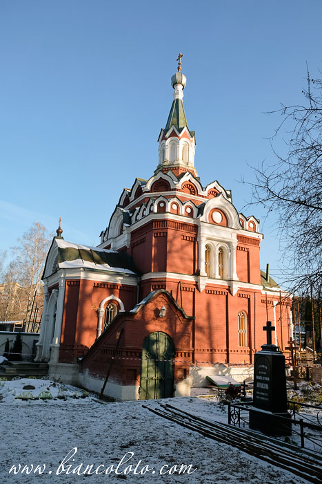 Троицкое-Кайнарджи