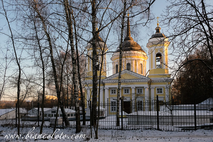 Пехра-Яковлевское