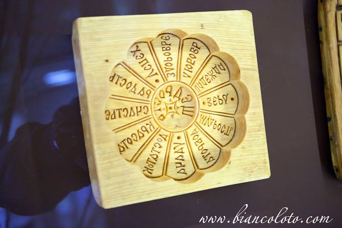 Форма для пряника Щедрость