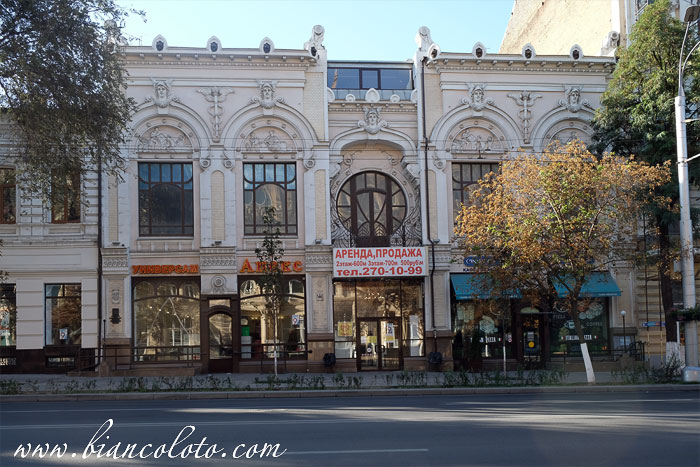 Дом Яблоковых