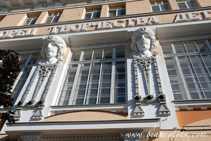 Волжско-Камский банк