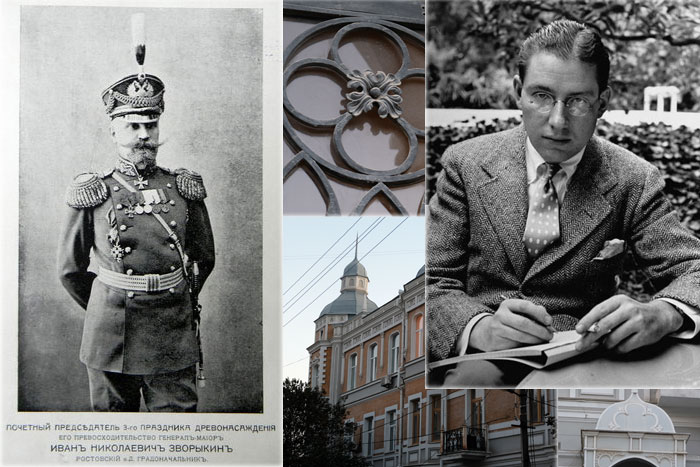 Дом градоначальника Ивана Зворыкина