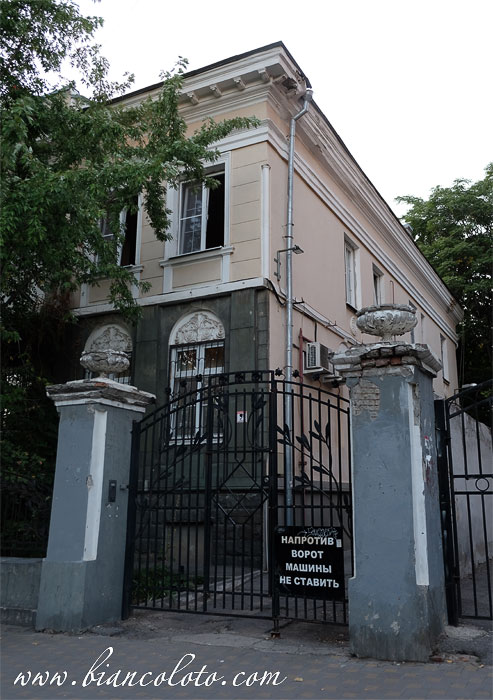 Дом Супрунова