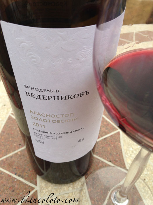 Красностоп Золотовский