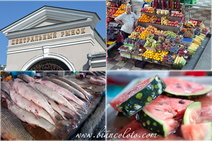 Центральный рынок