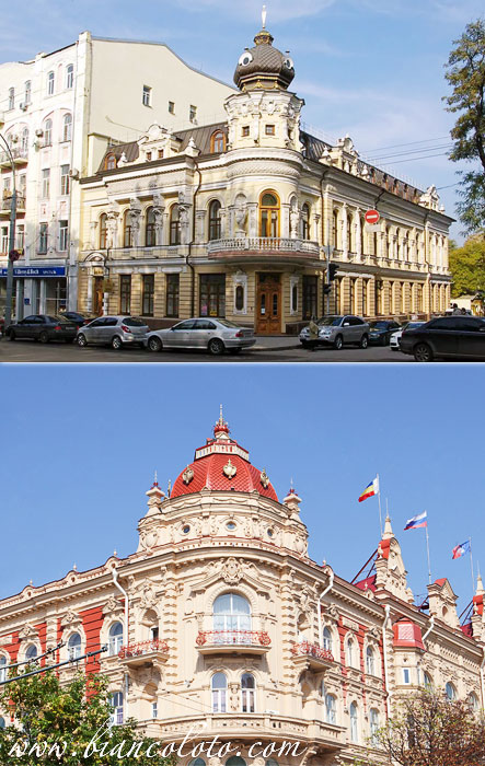 Большая Садовая улица