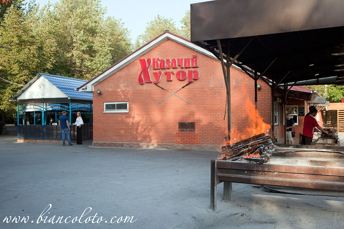 Казачий хутор