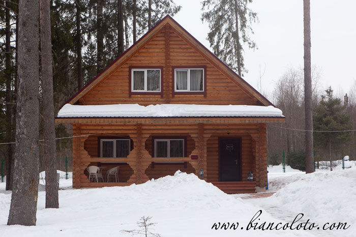 База отдыха «Парк Руза»