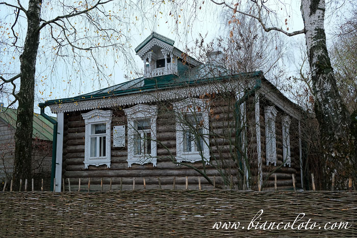 Константиново