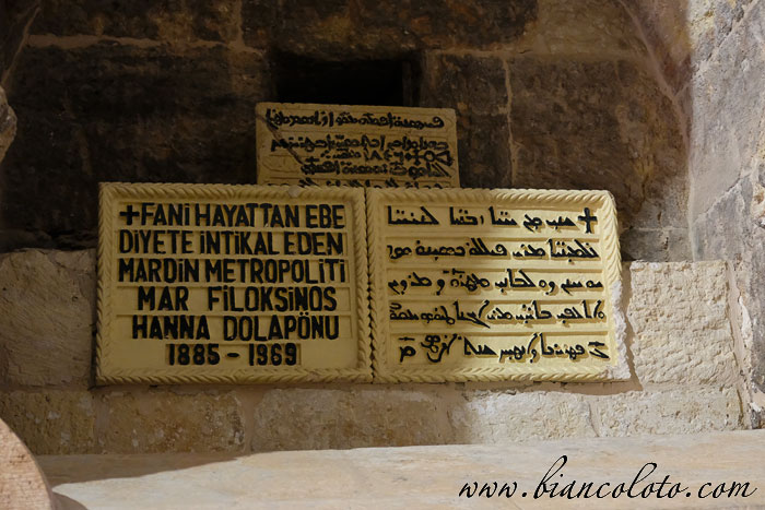 Могилы патриархов и епископов. Шафрановый монастырь (Дейрулзафаран) 