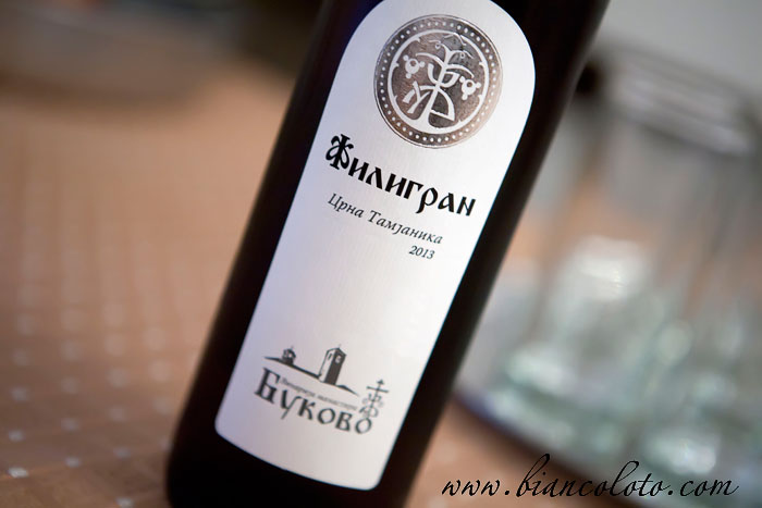 Черная тамьяника