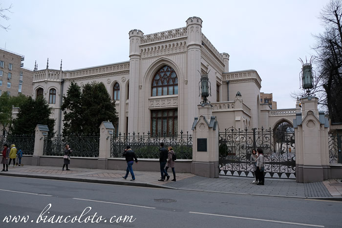 Особняк Морозова