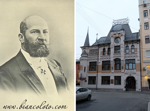 Типография А.А. Левенсона