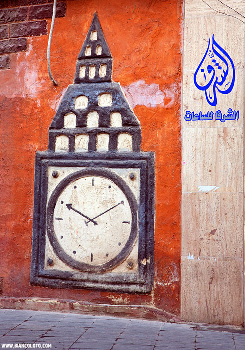 Дамаск. Сирия.