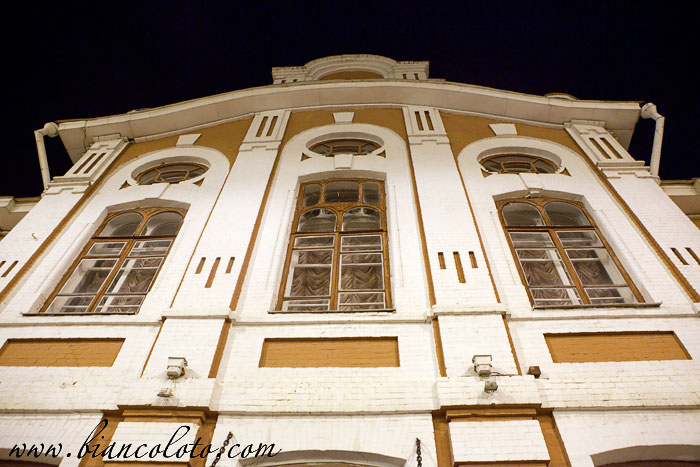 Музыкальный институт им. Рахманинова