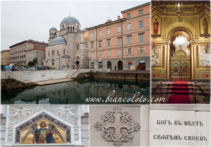 сербо-православный храм Святого Спиридона