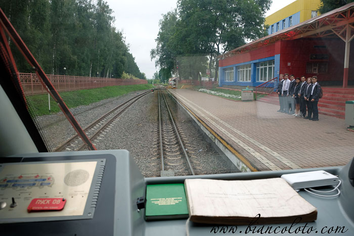 Новомосковская детская железная дорога