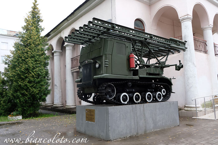 Новомосковск