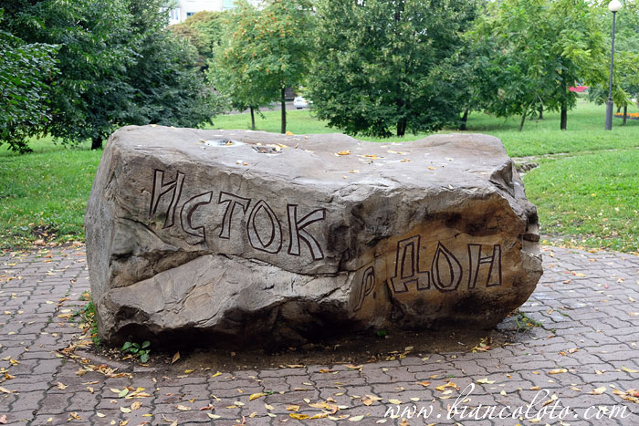 Исток реки Дон. Новомосковск