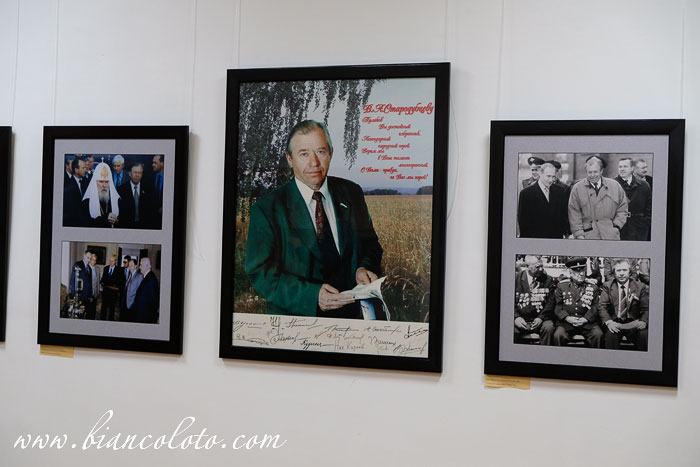 Фото Стародубцева