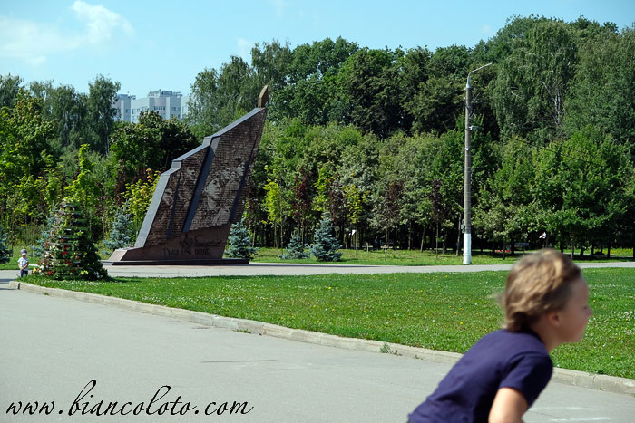 Центральный парк в Туле