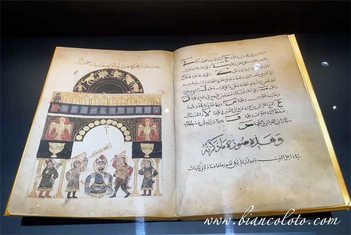 Аль-Джазари