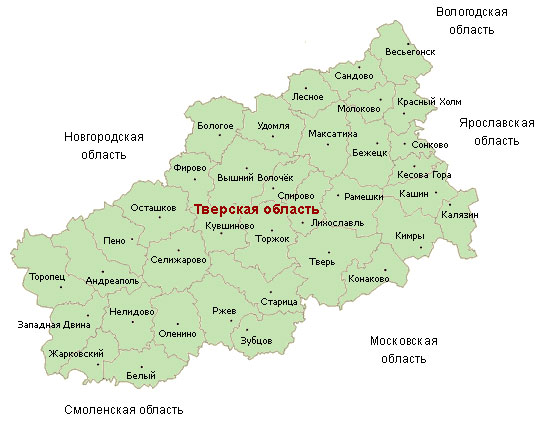 Тверская область