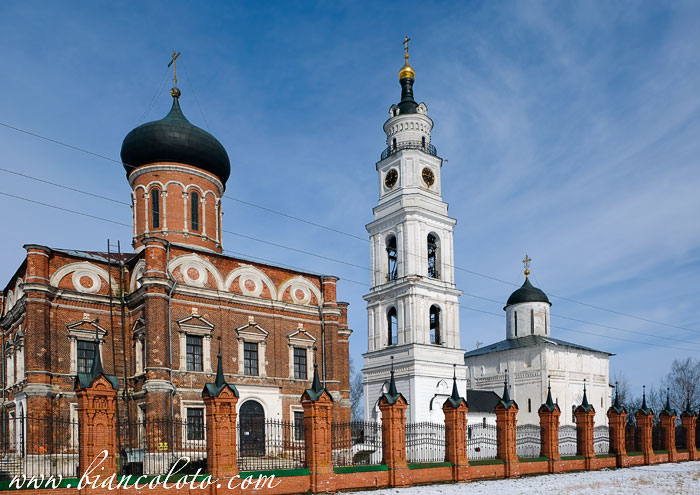 Волоколамский кремль