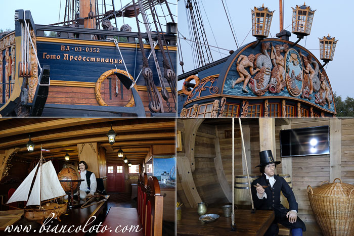 Корабль-музей «Гото Предестинация»