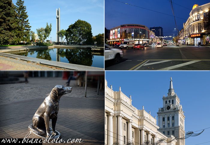 Проспект Революции