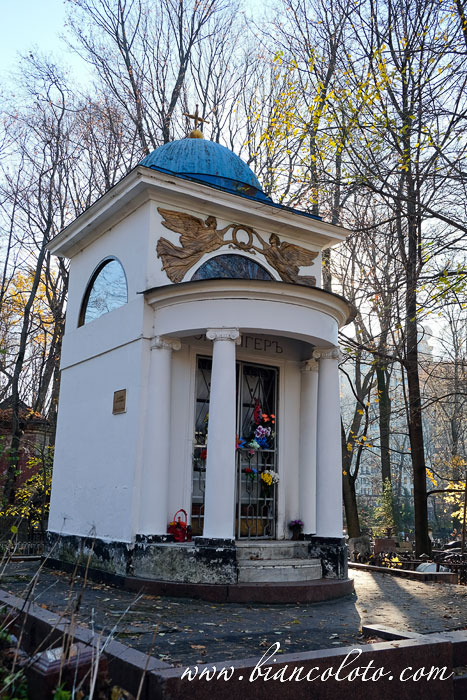 Усыпальница Эрлангеров