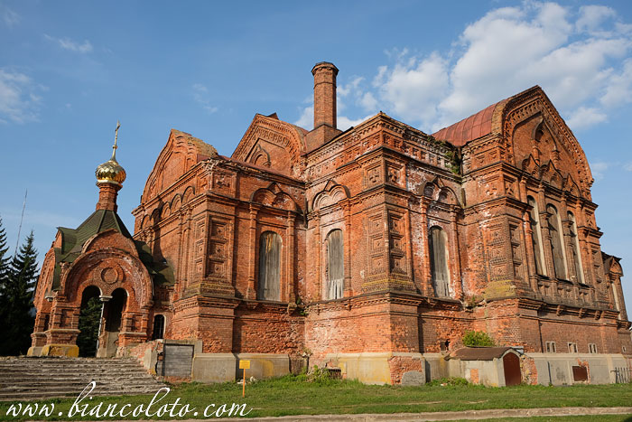 Троицкий собор